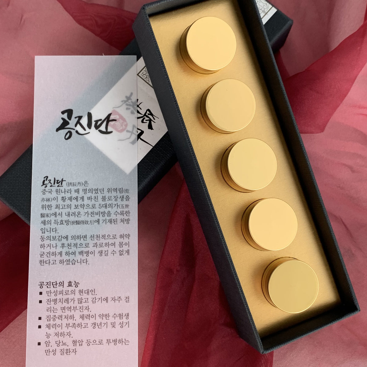 GONG JIN DAN (5pcs) with Gift Wrap NYC Total Health